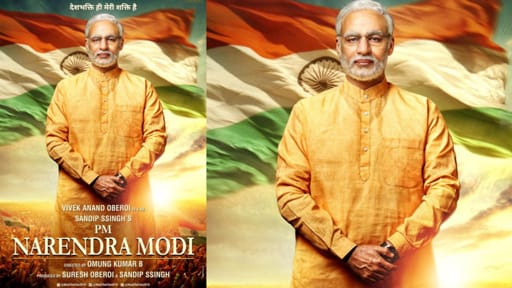 PM Narendra Modi Film